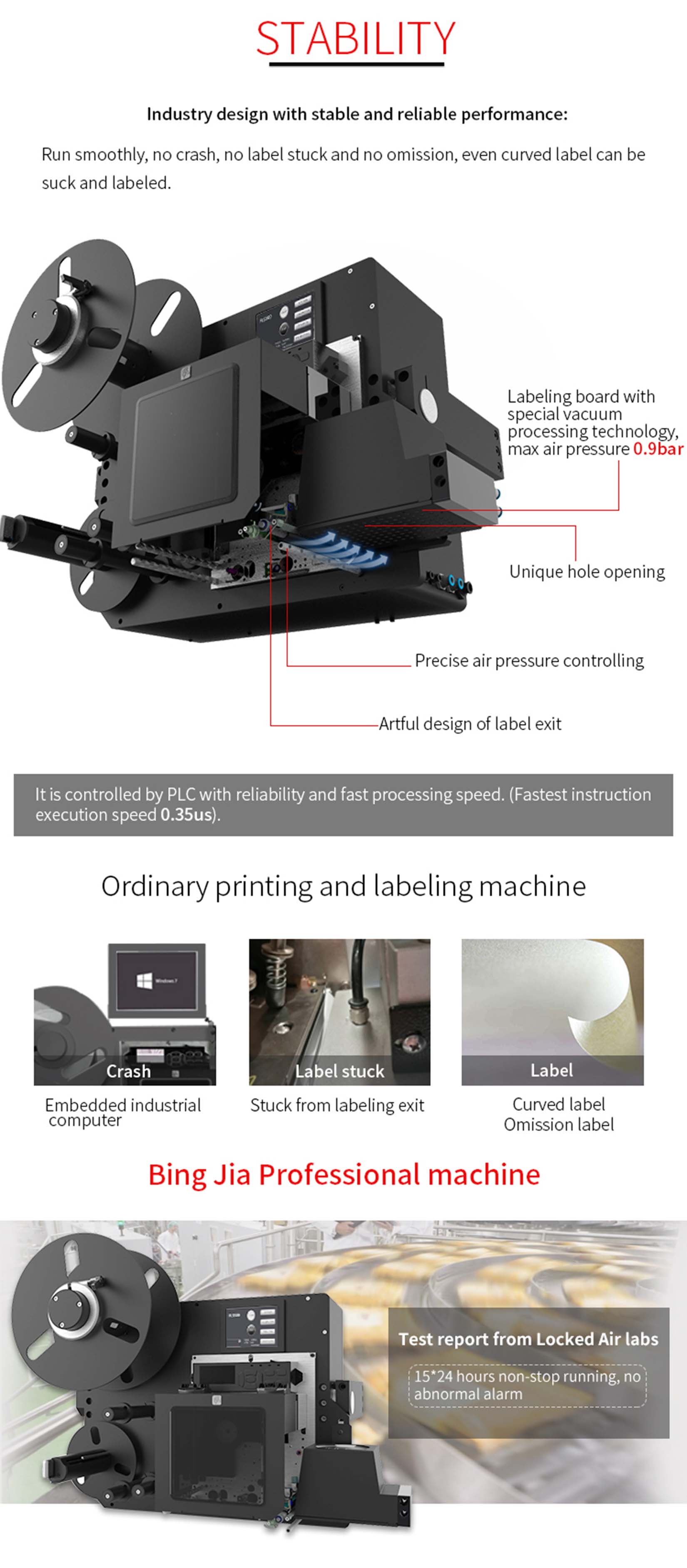 Система печати и нанесения этикеток выдуванием PLS545