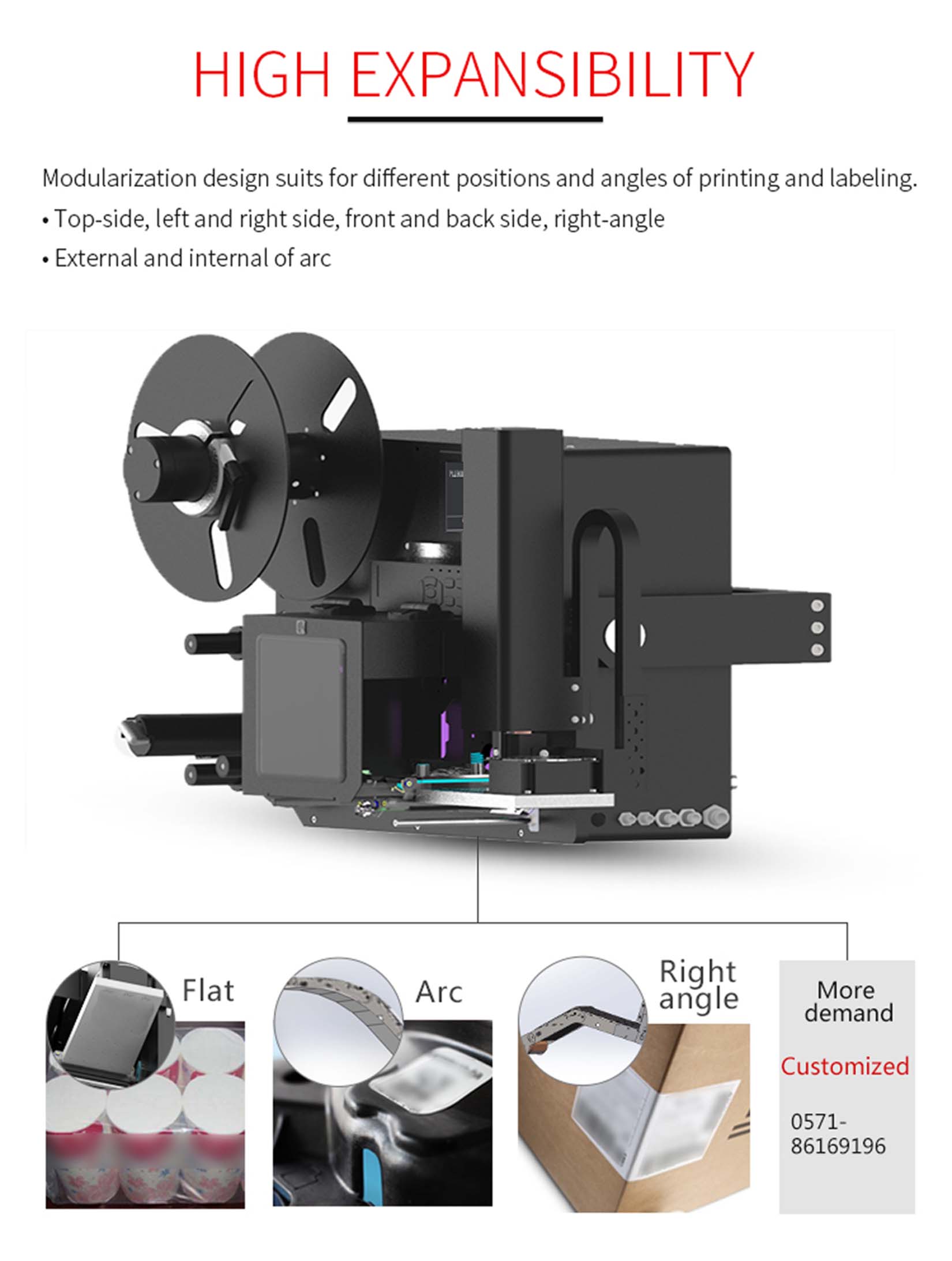 Система печати и нанесения этикеток PLS540